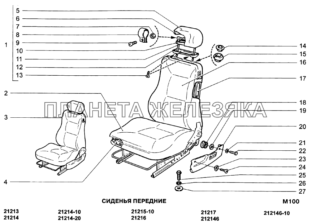 Сиденья передние ВАЗ-21213-214i